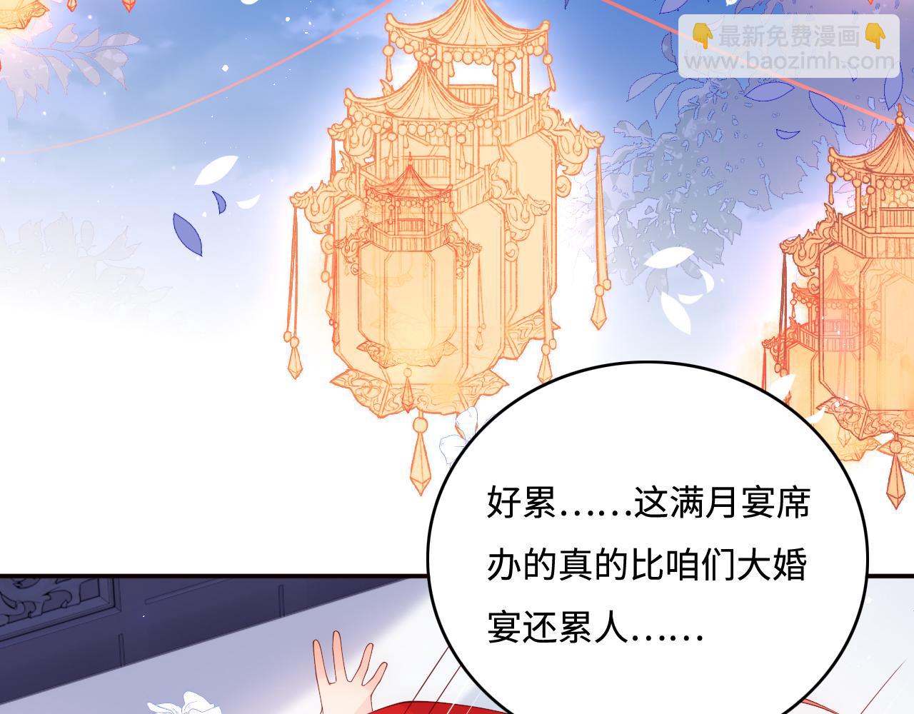 完结篇 圆满大结局47