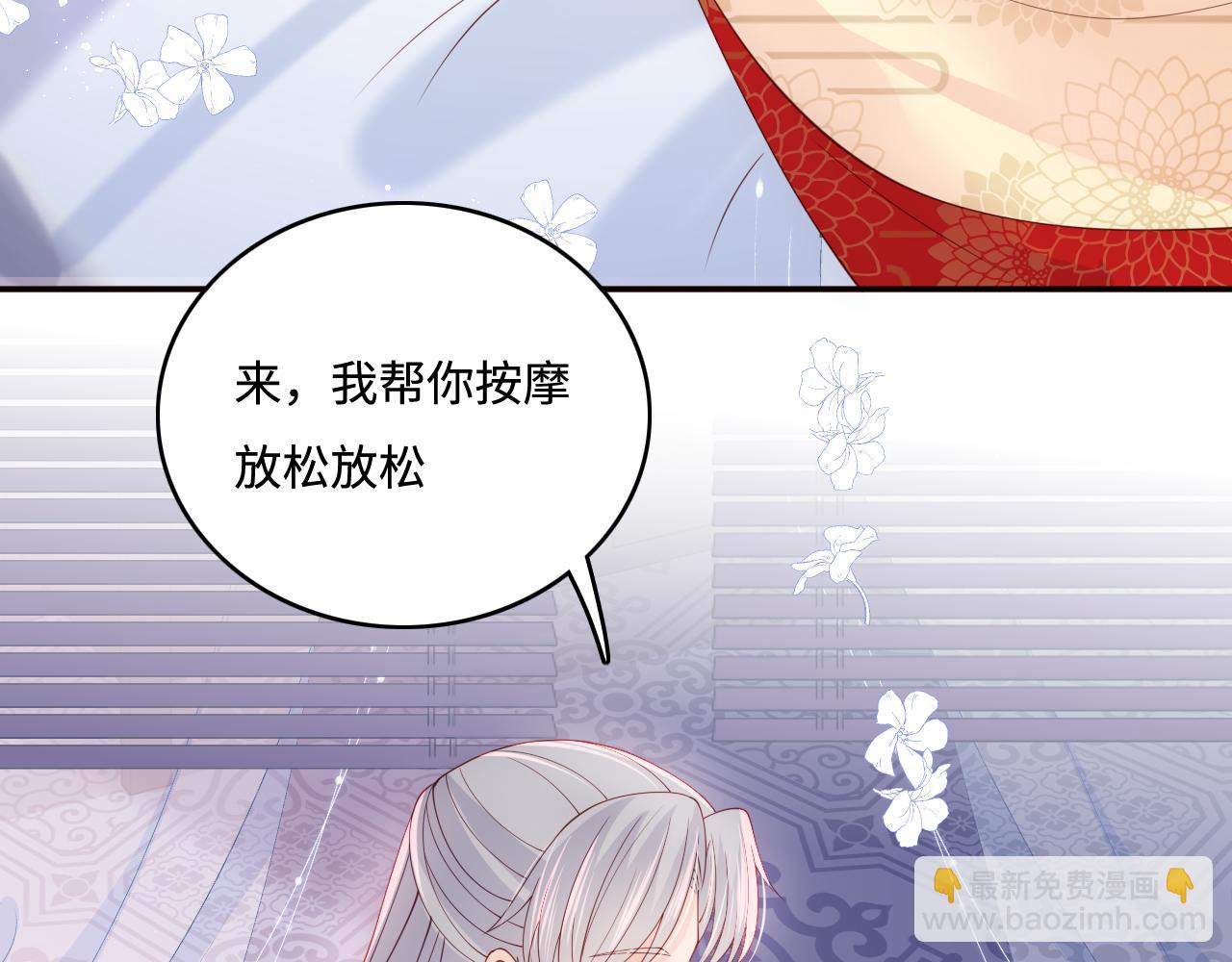 完结篇 圆满大结局49