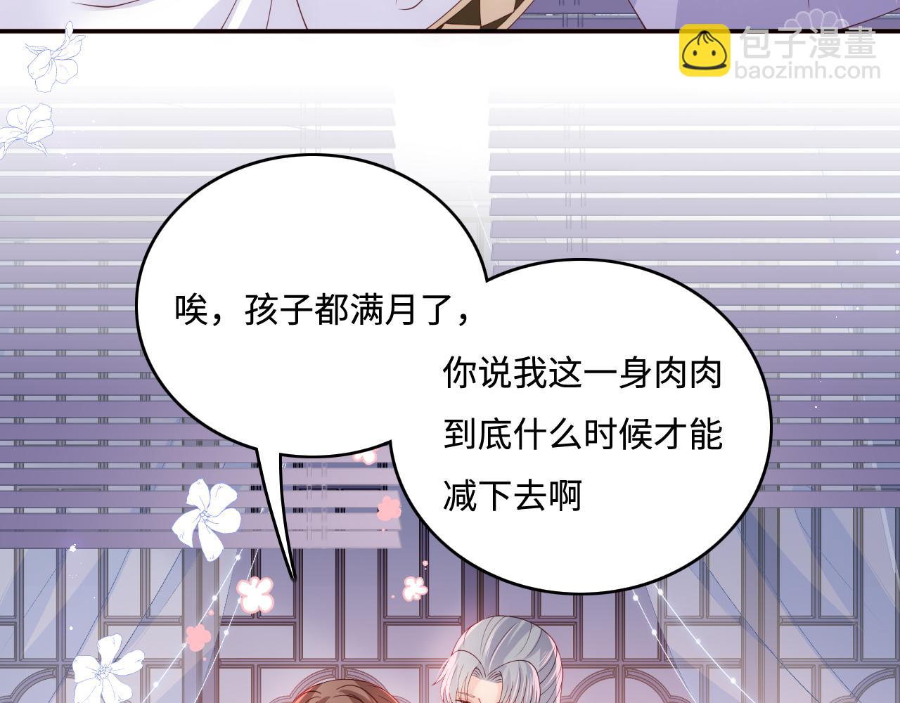 完结篇 圆满大结局55