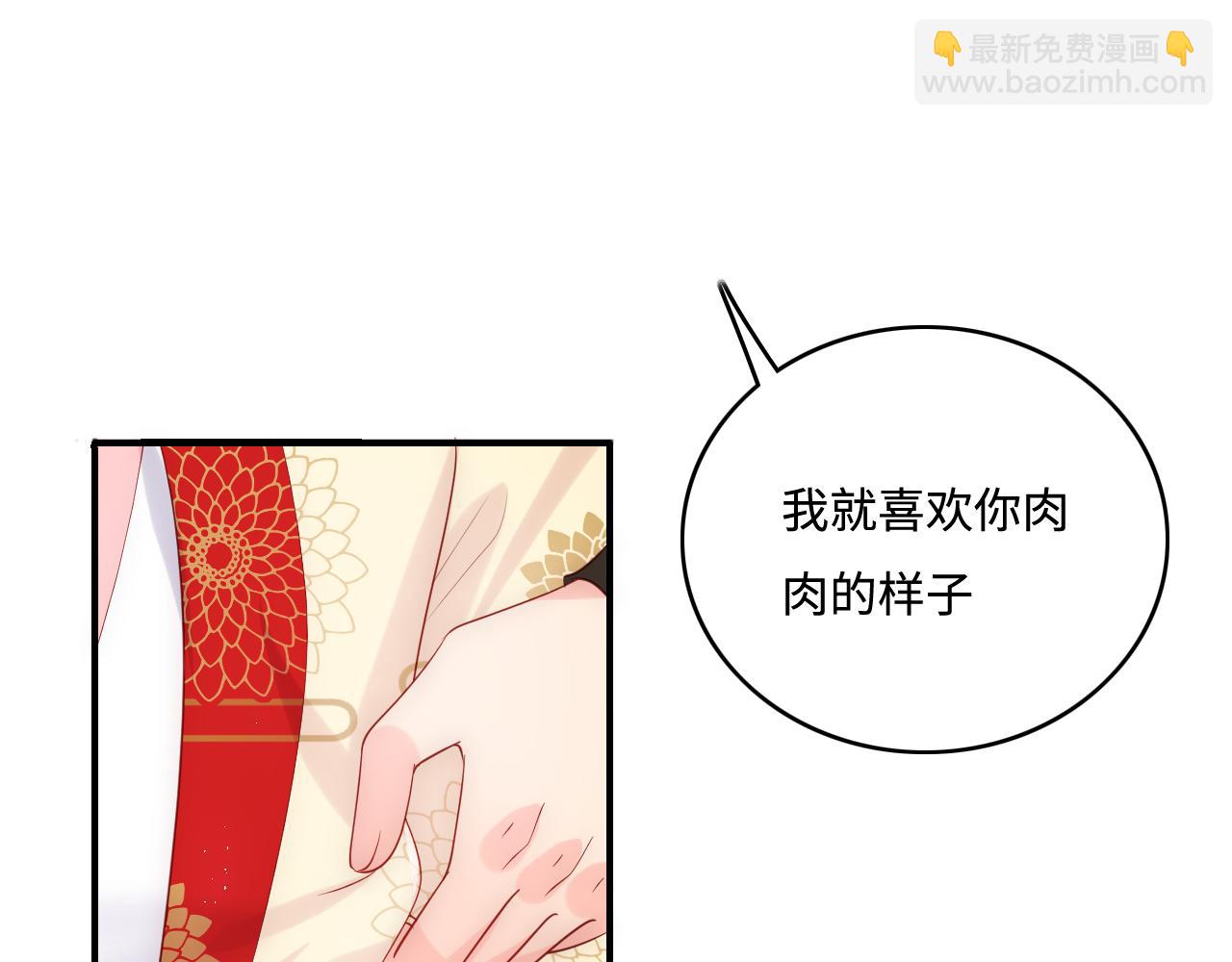 完结篇 圆满大结局59