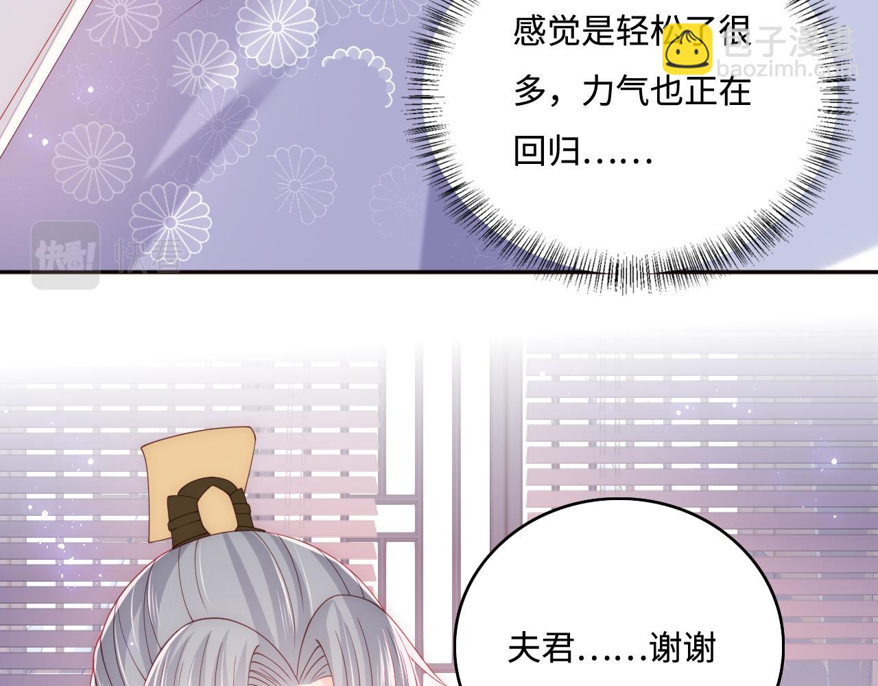 完结篇 圆满大结局6