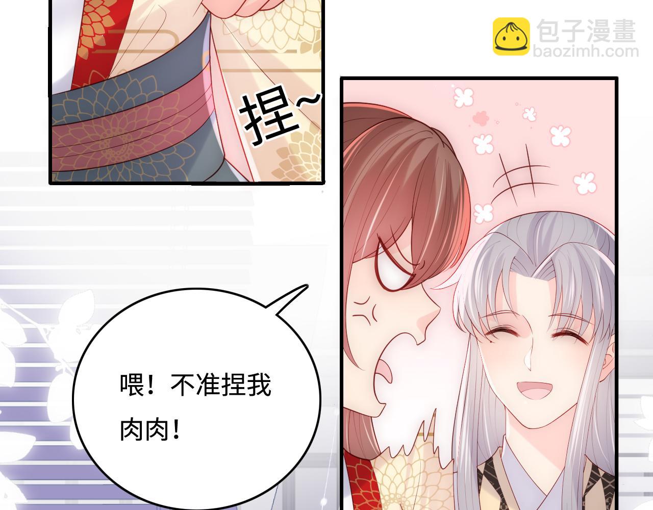 完结篇 圆满大结局60