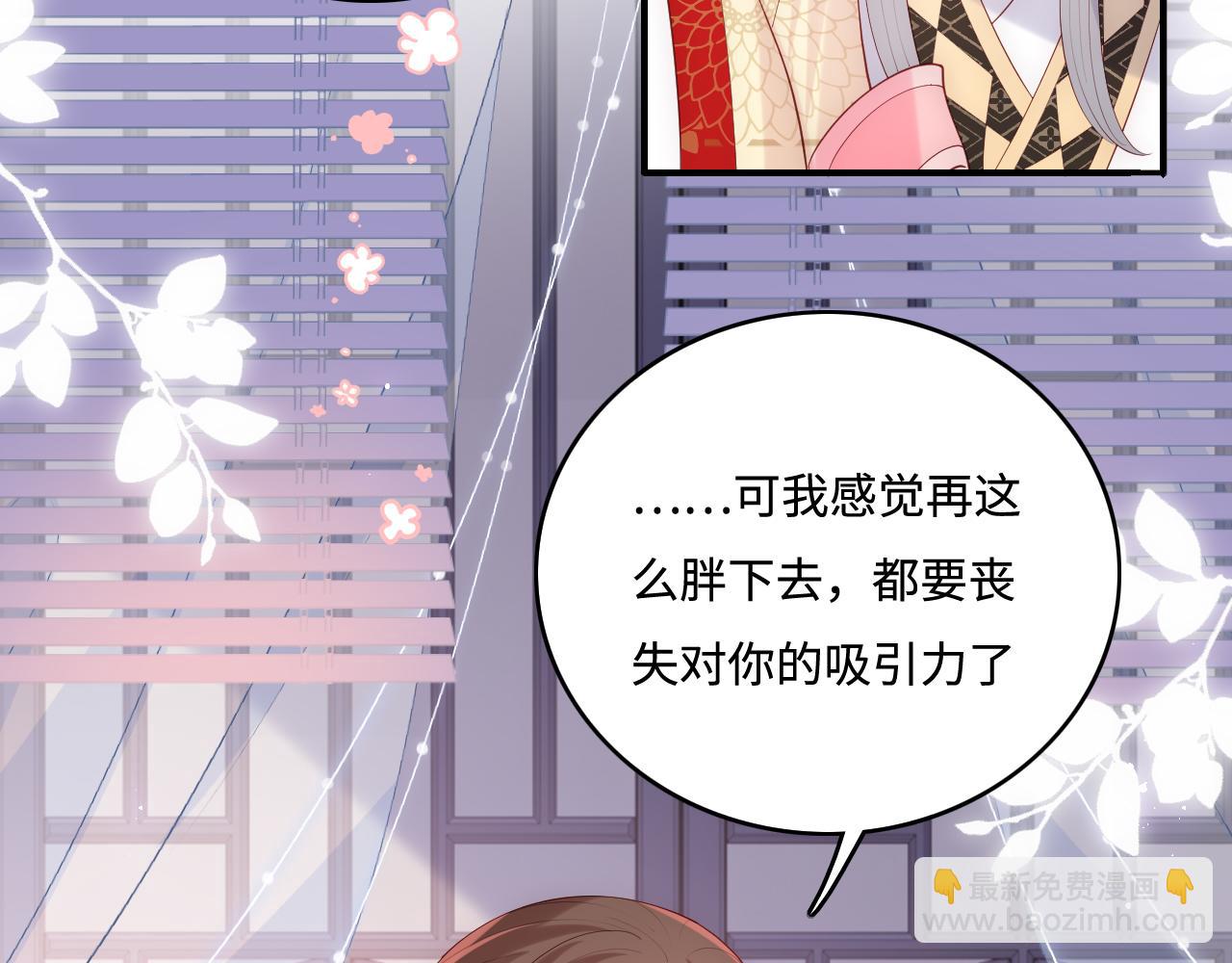完结篇 圆满大结局61