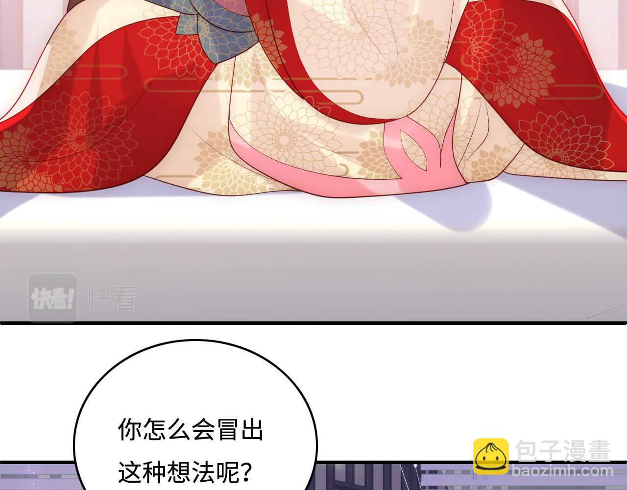 完结篇 圆满大结局63
