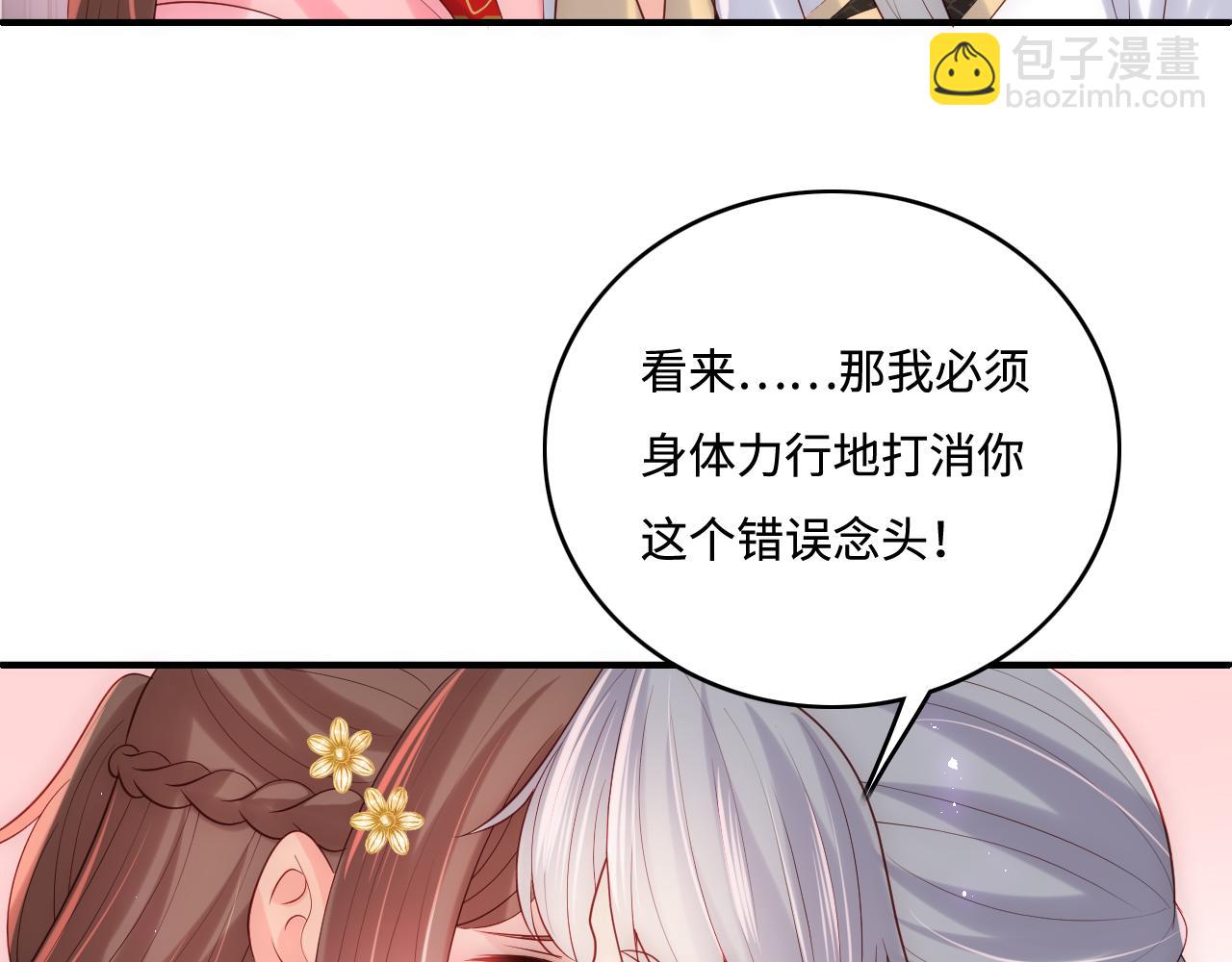 完结篇 圆满大结局65