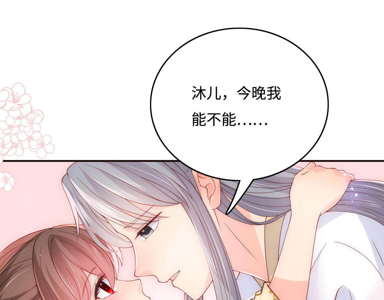 完结篇 圆满大结局69