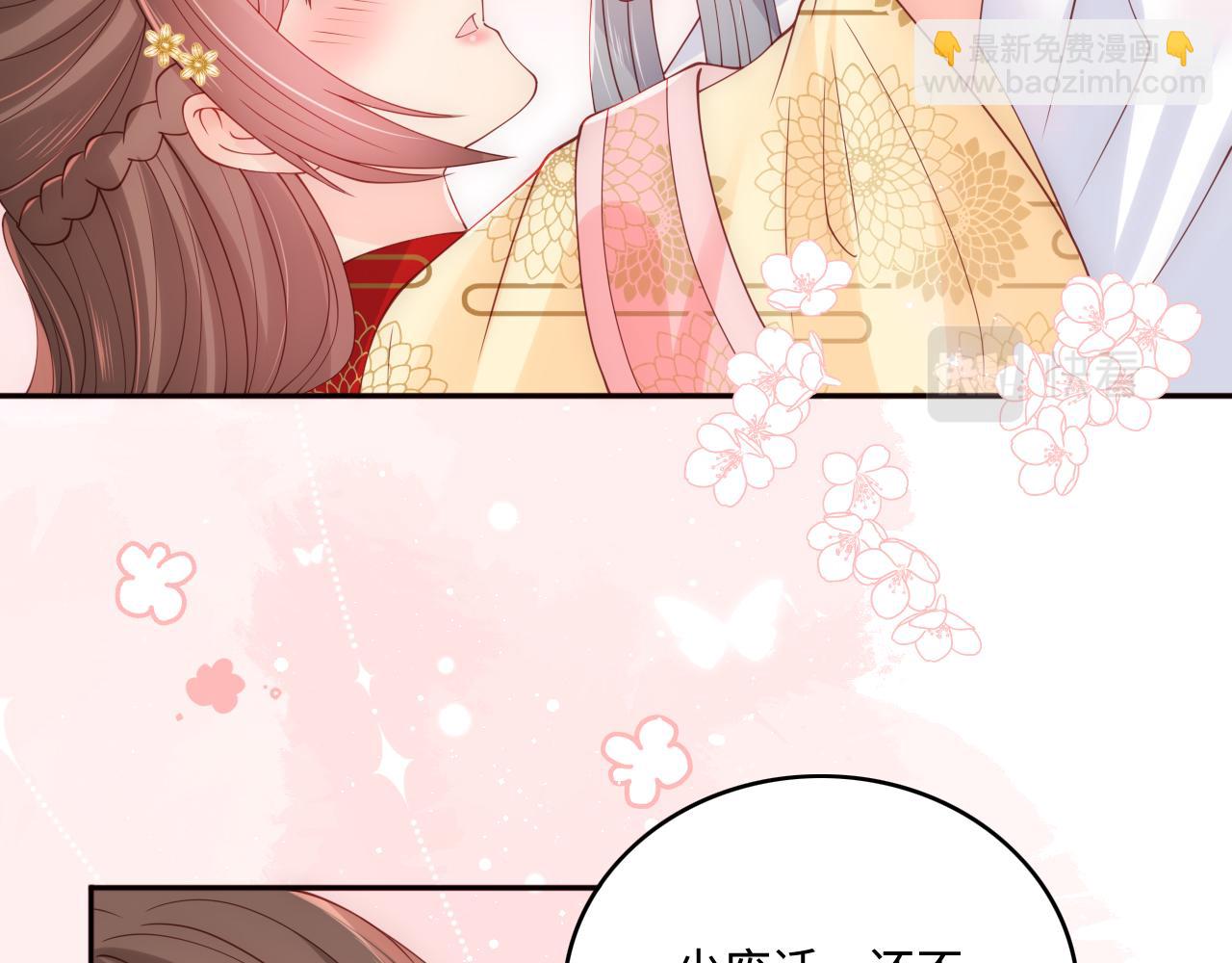 完结篇 圆满大结局70