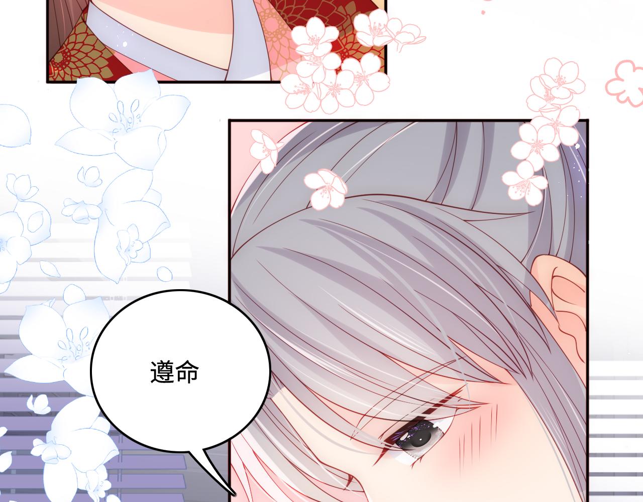 完结篇 圆满大结局72