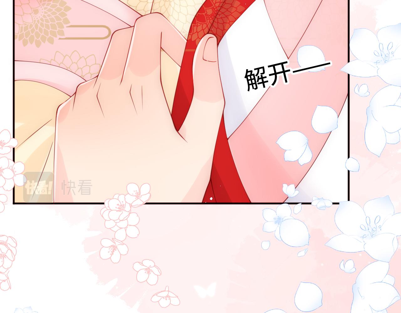完结篇 圆满大结局77