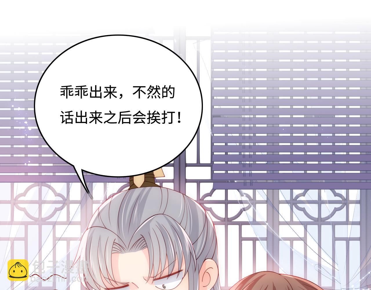 完结篇 圆满大结局8