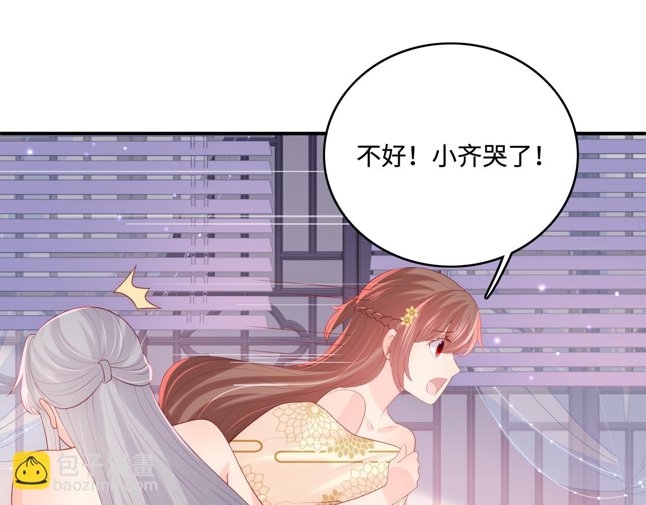 完结篇 圆满大结局81