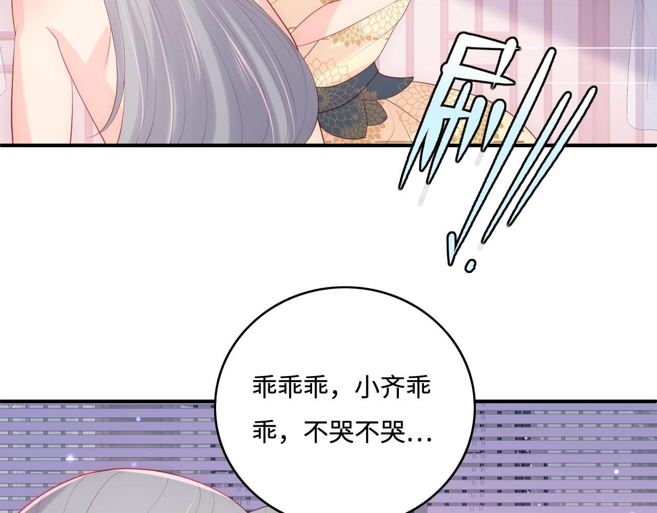 完结篇 圆满大结局82