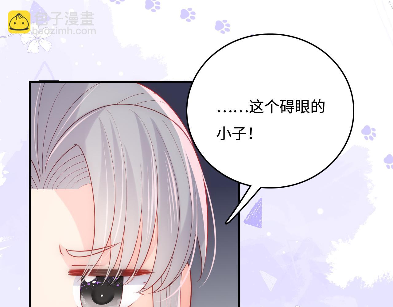 完结篇 圆满大结局84