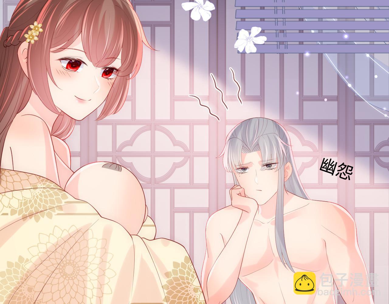 完结篇 圆满大结局87