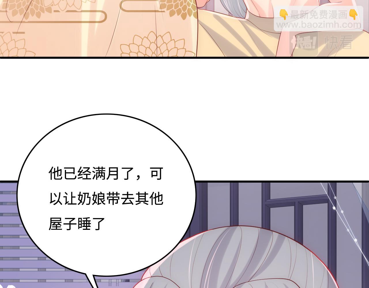完结篇 圆满大结局88