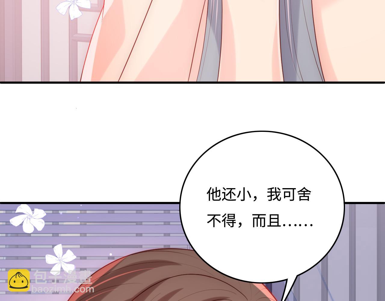 完结篇 圆满大结局90