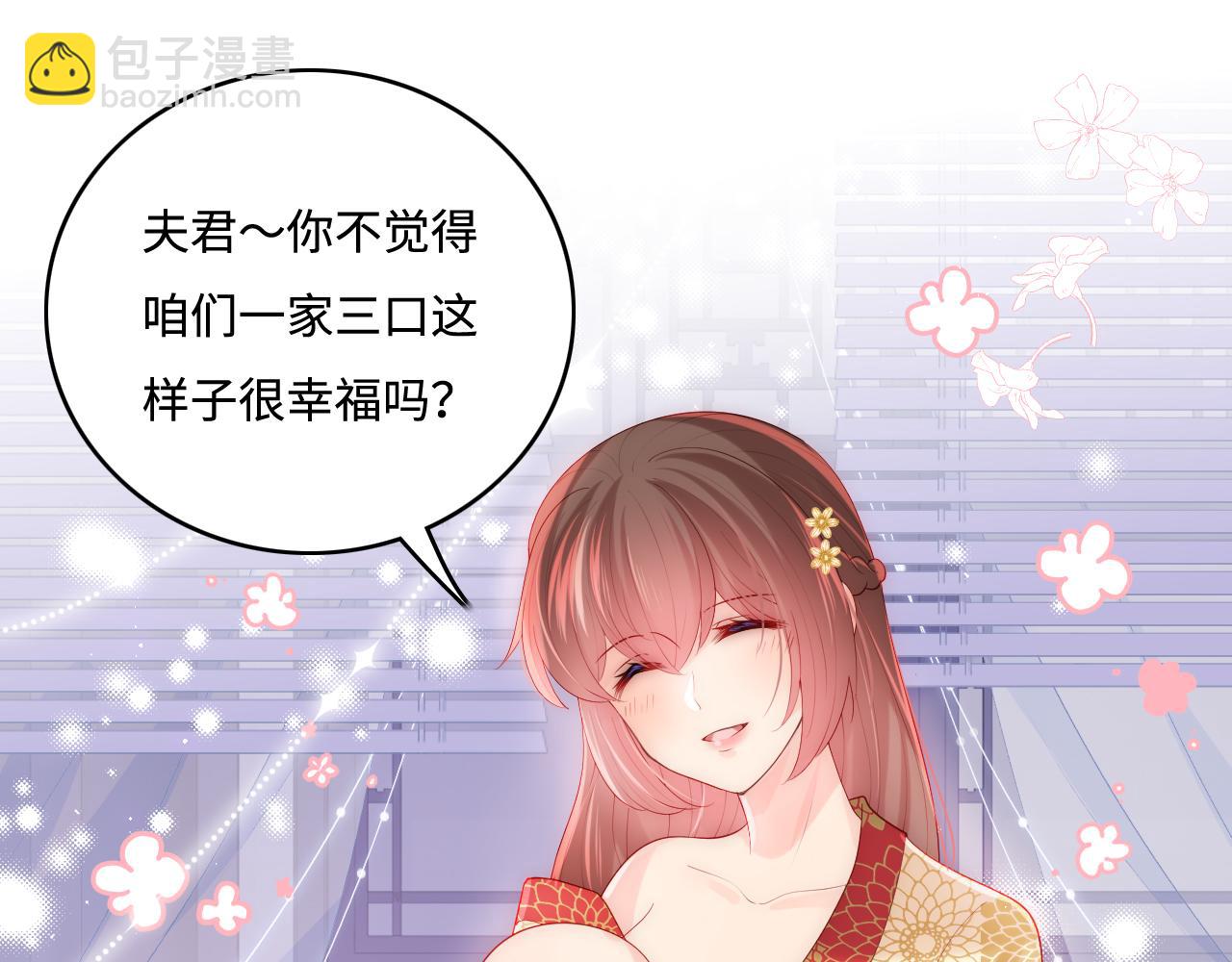 完结篇 圆满大结局93
