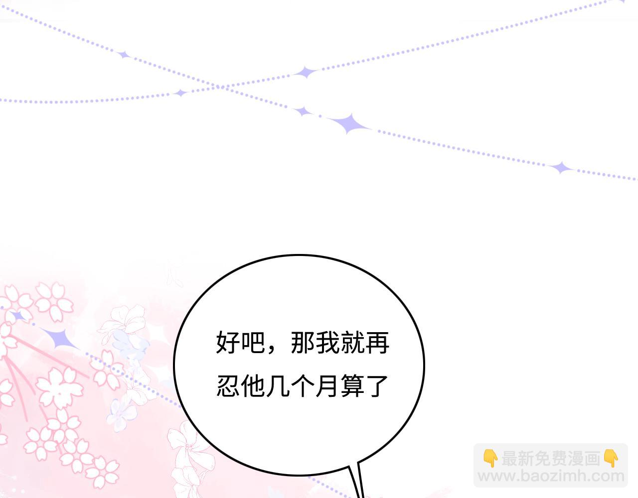 完结篇 圆满大结局97