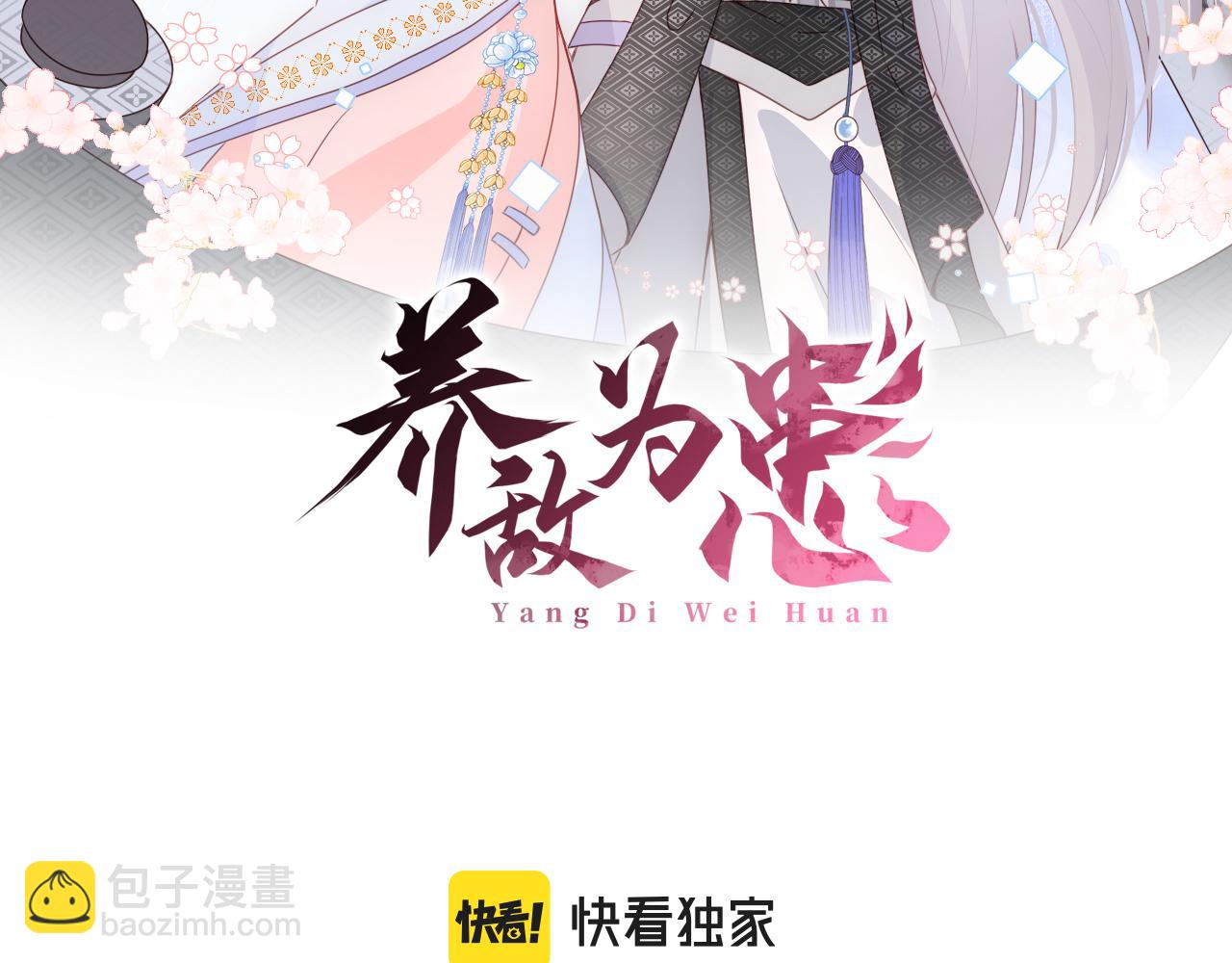 番外1 一家三口穿越到现代1