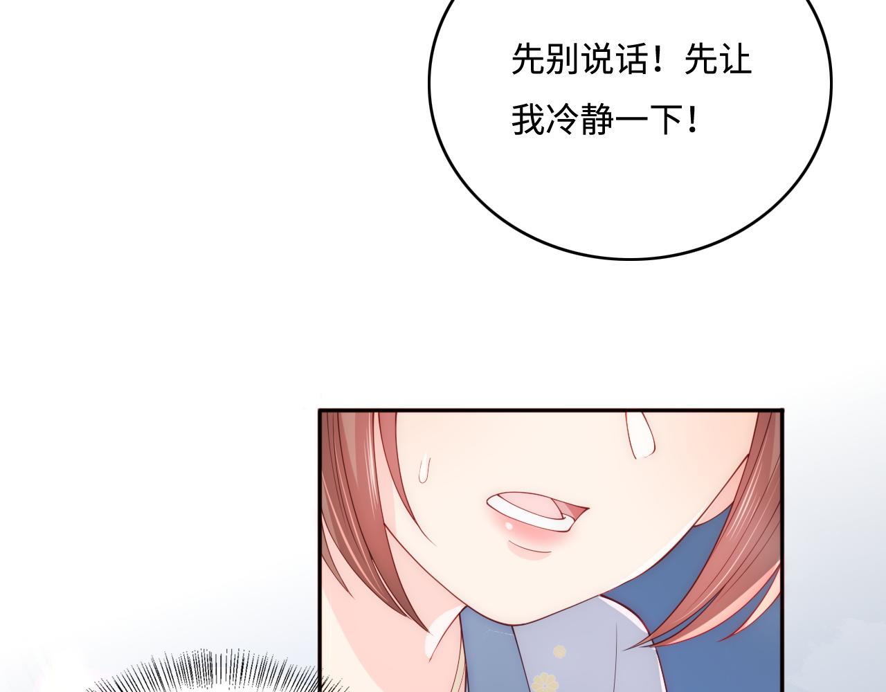 番外1 一家三口穿越到现代107