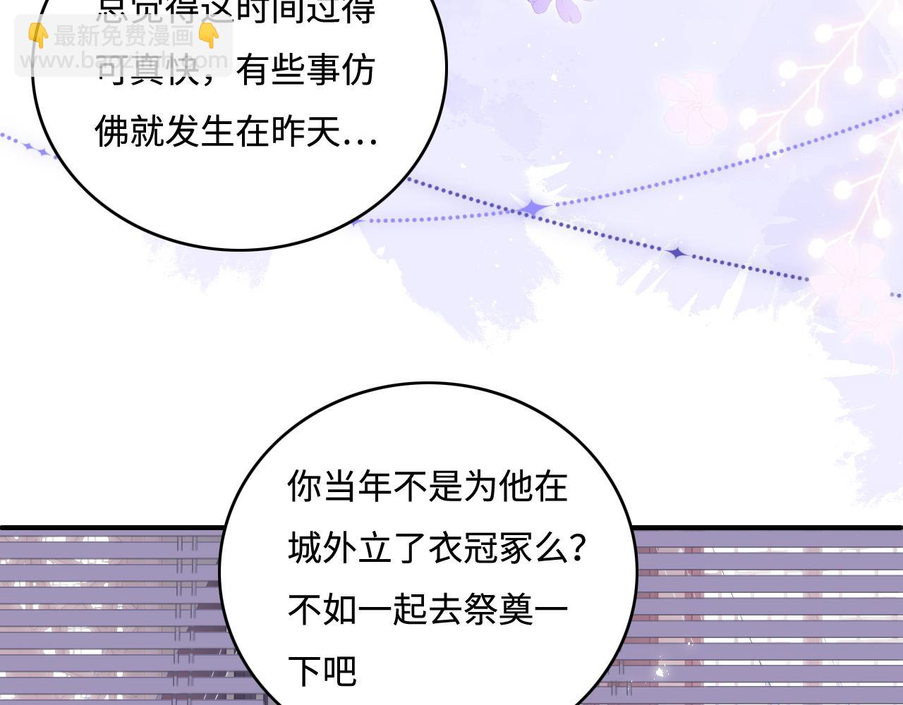 番外1 一家三口穿越到现代11