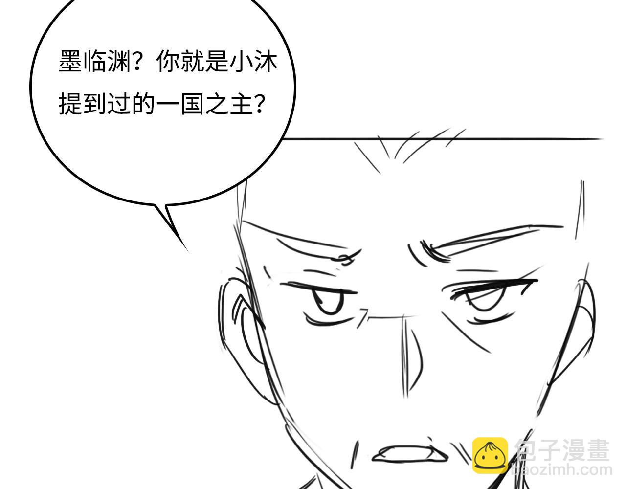 番外1 一家三口穿越到现代113