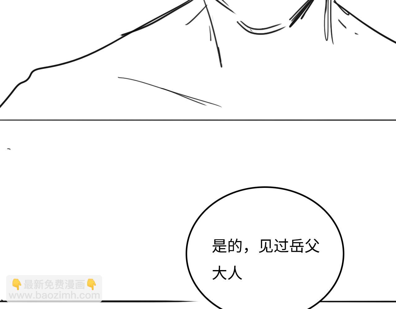 番外1 一家三口穿越到现代114