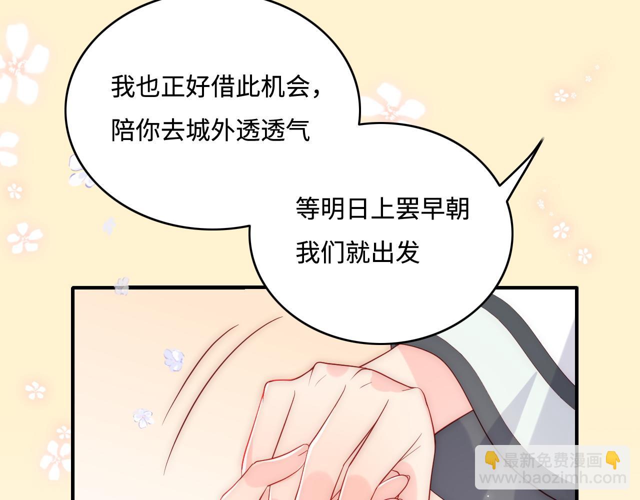 番外1 一家三口穿越到现代13