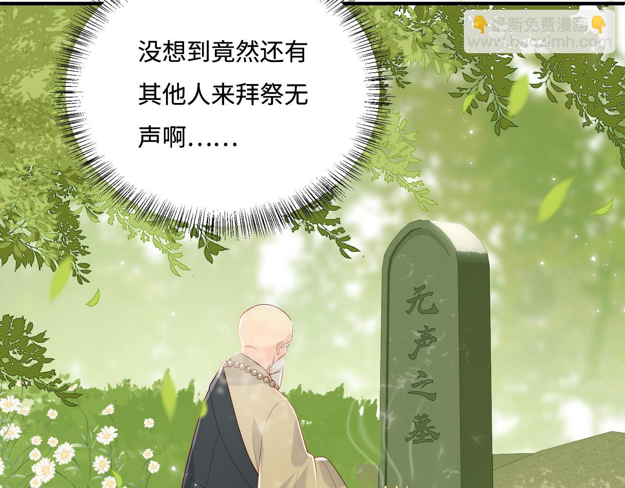 番外1 一家三口穿越到现代20
