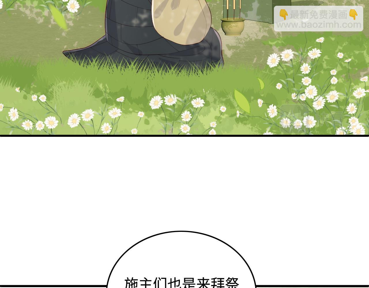 番外1 一家三口穿越到现代21