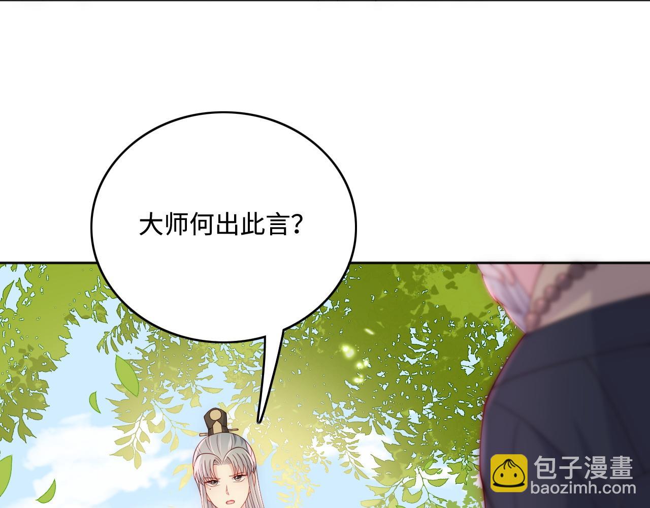 番外1 一家三口穿越到现代29
