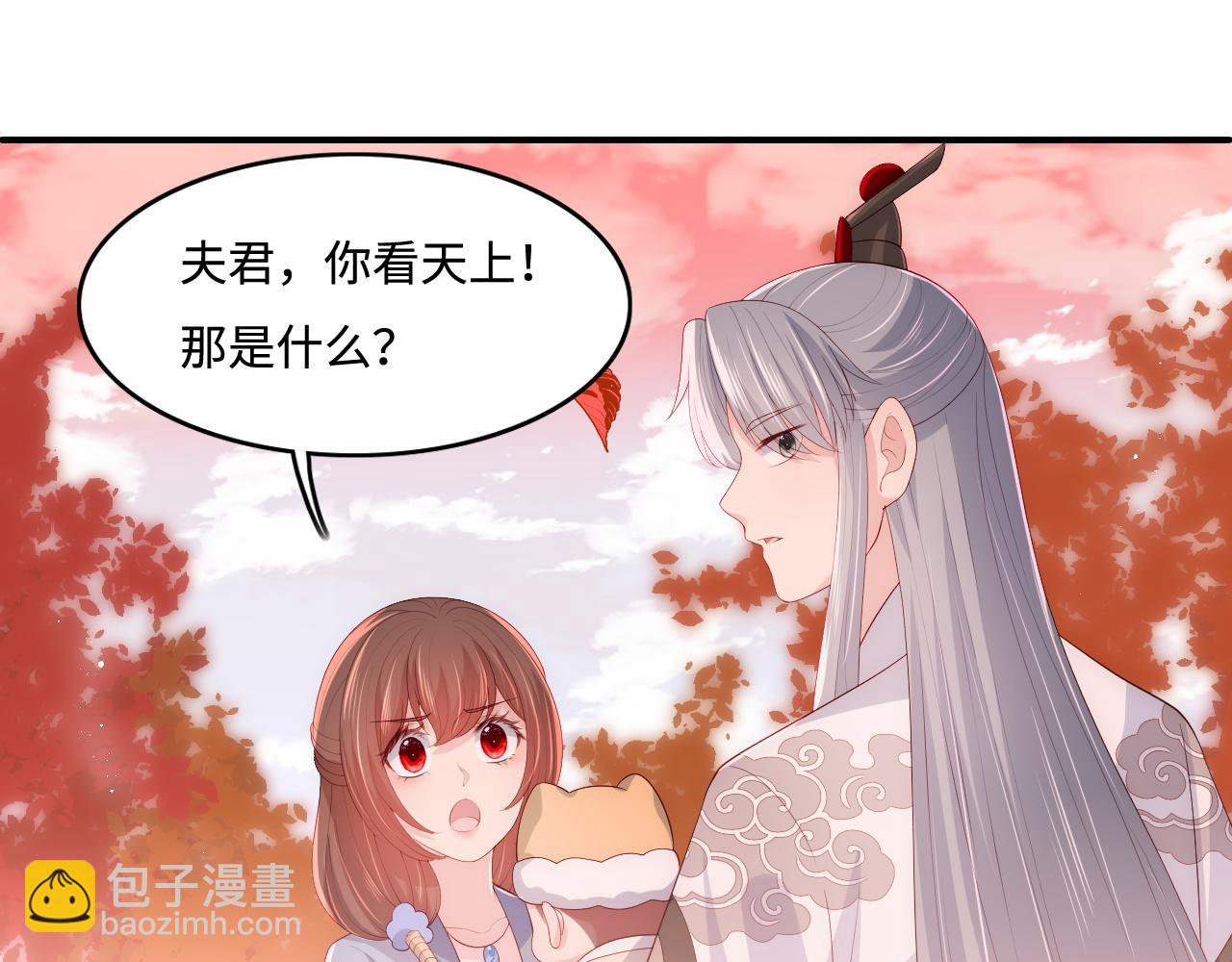 番外1 一家三口穿越到现代54
