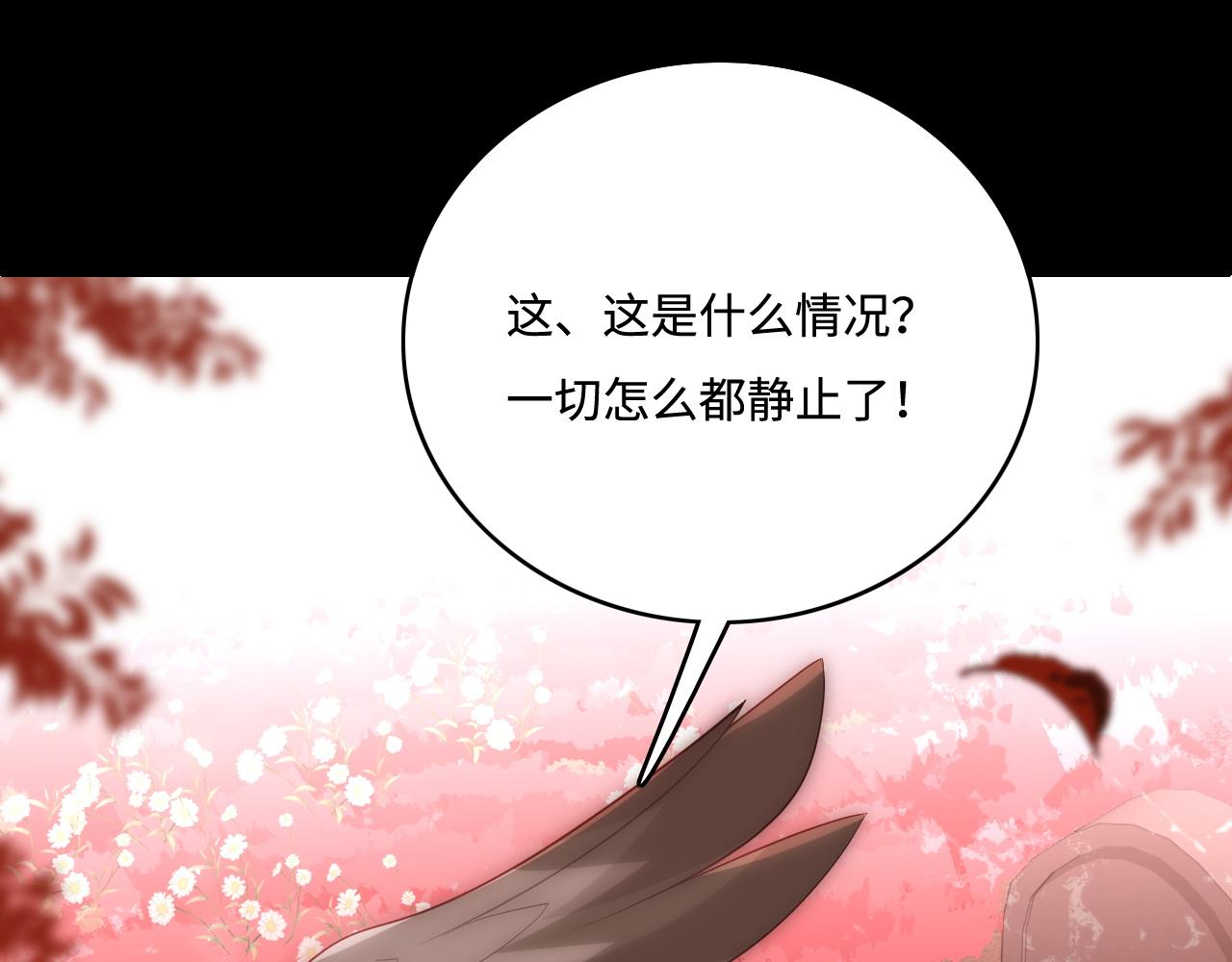 番外1 一家三口穿越到现代63