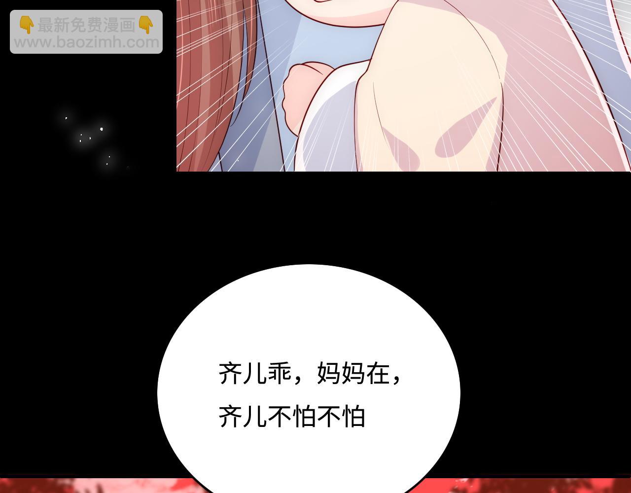 番外1 一家三口穿越到现代67