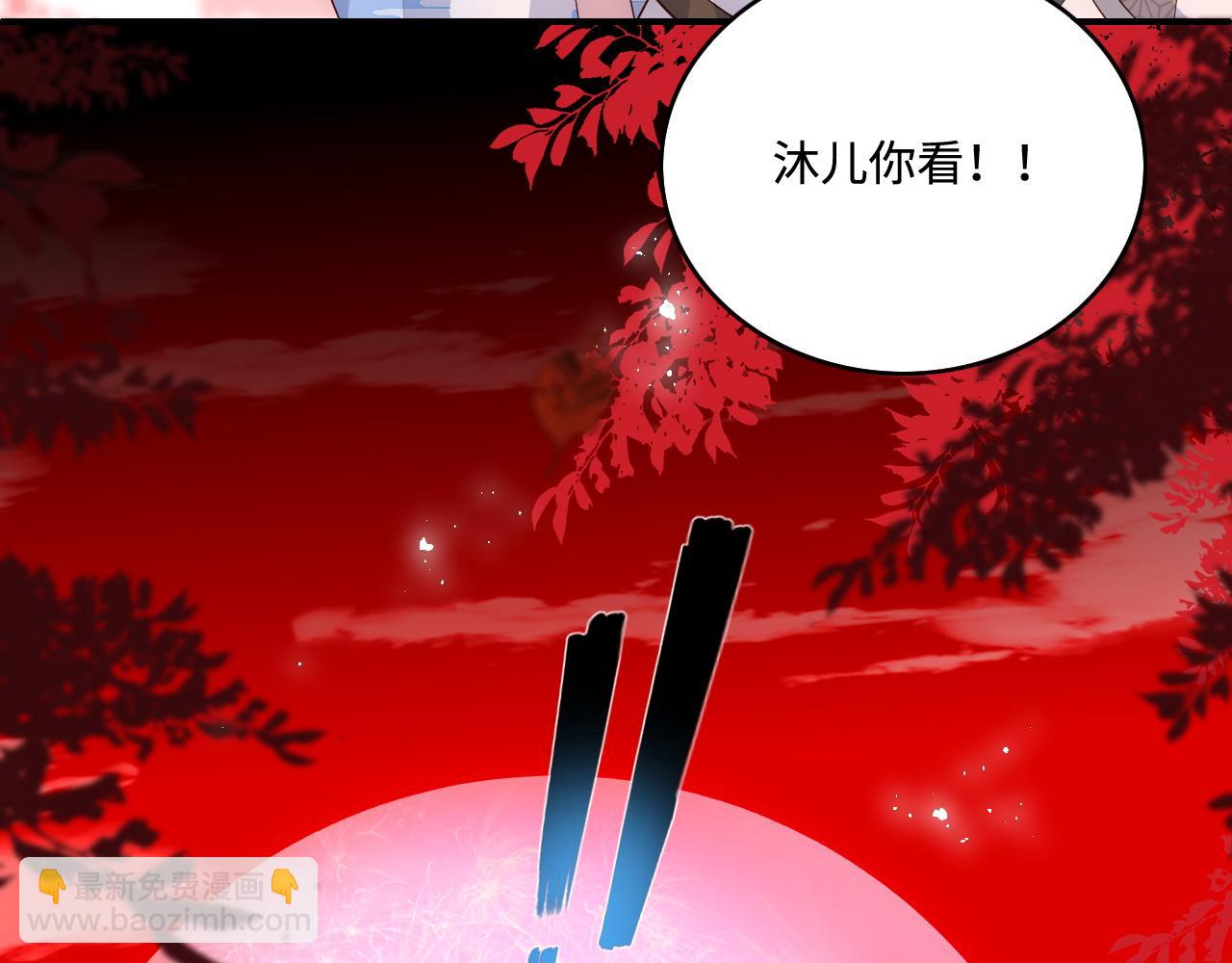 番外1 一家三口穿越到现代69