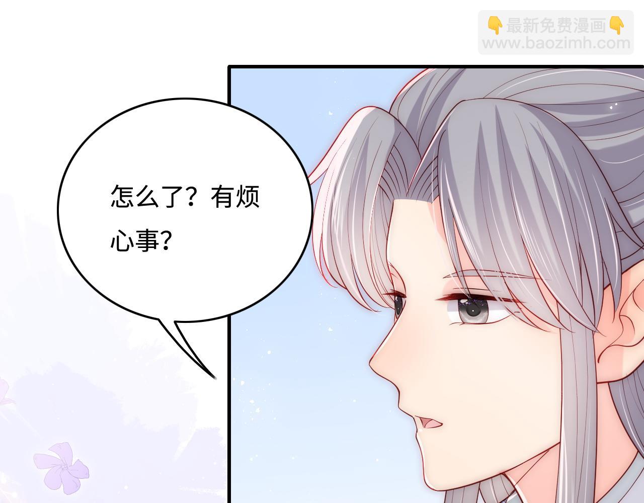 番外1 一家三口穿越到现代8