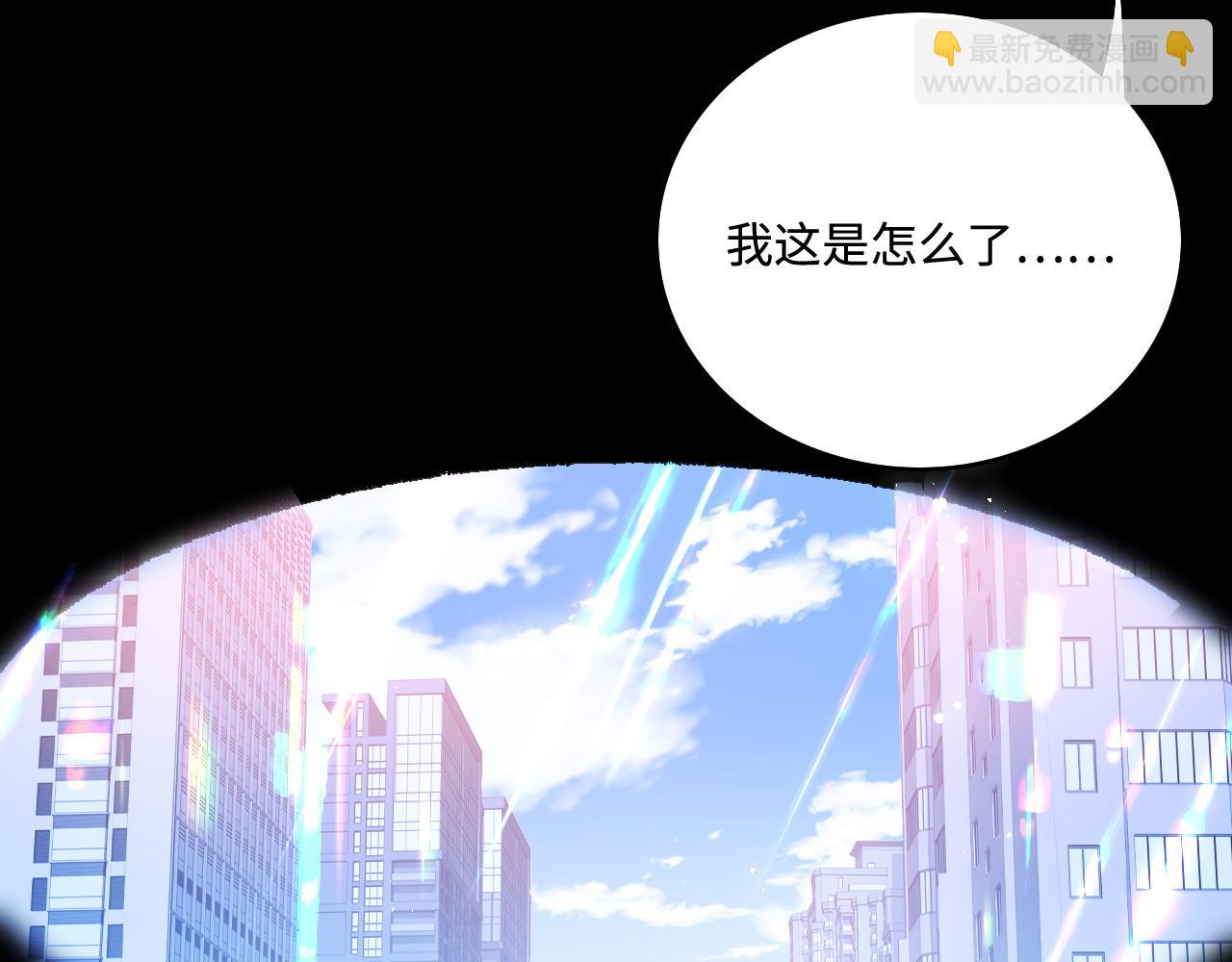番外1 一家三口穿越到现代82