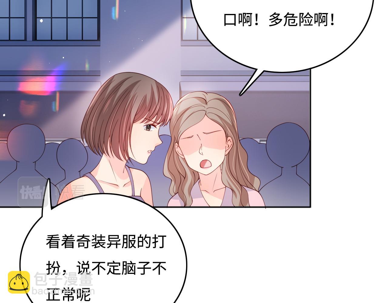 番外1 一家三口穿越到现代91