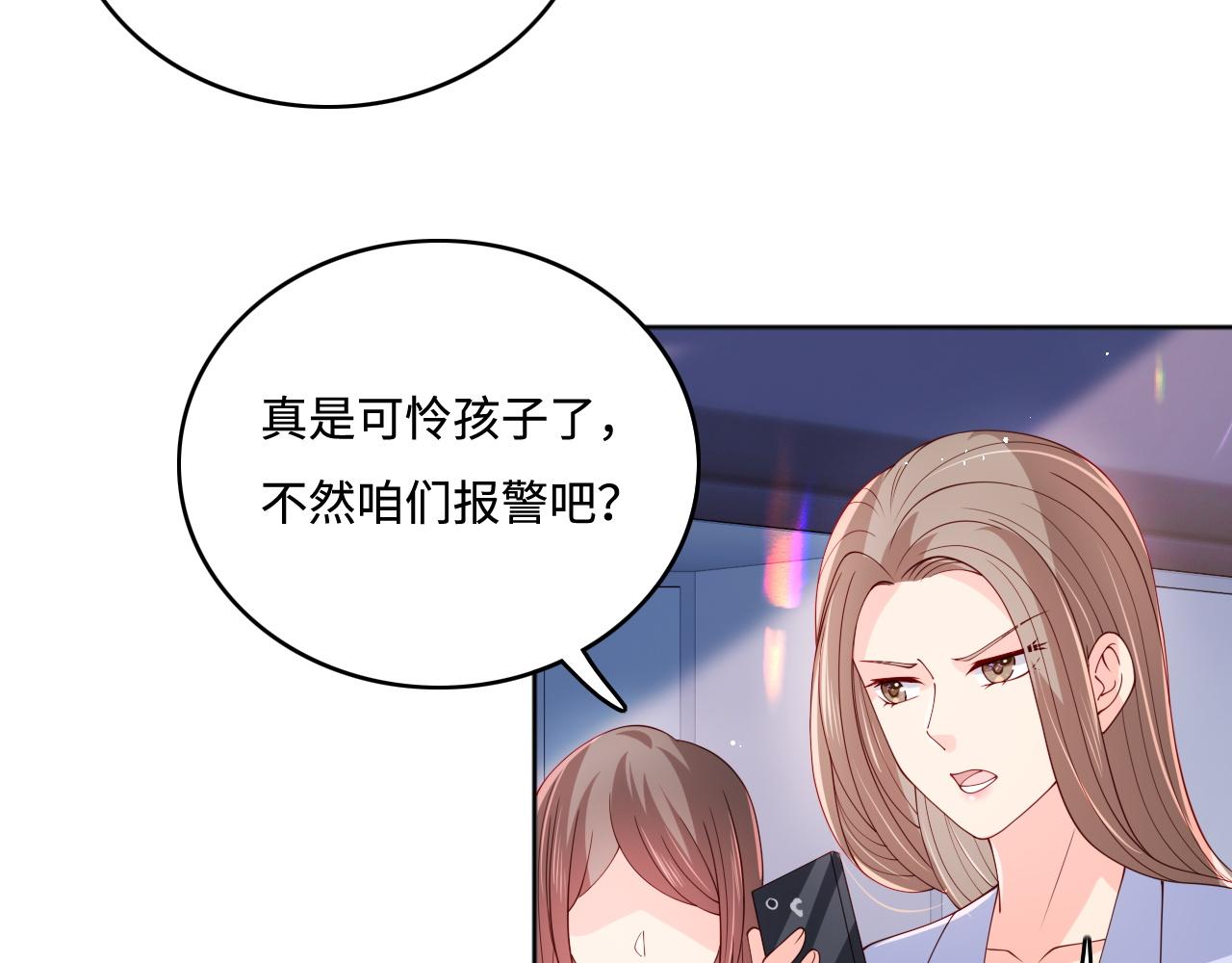番外1 一家三口穿越到现代92