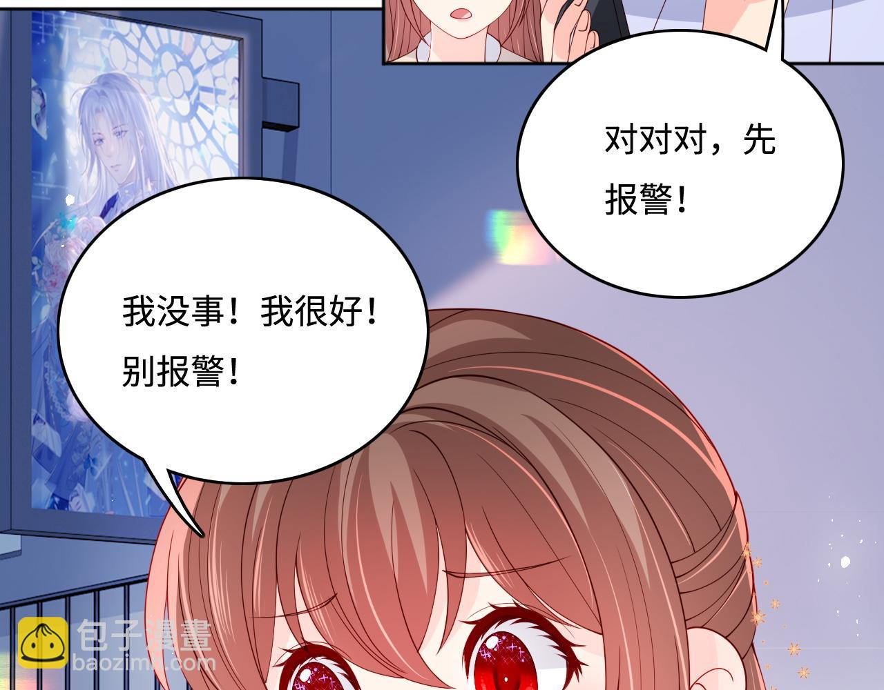 番外1 一家三口穿越到现代93