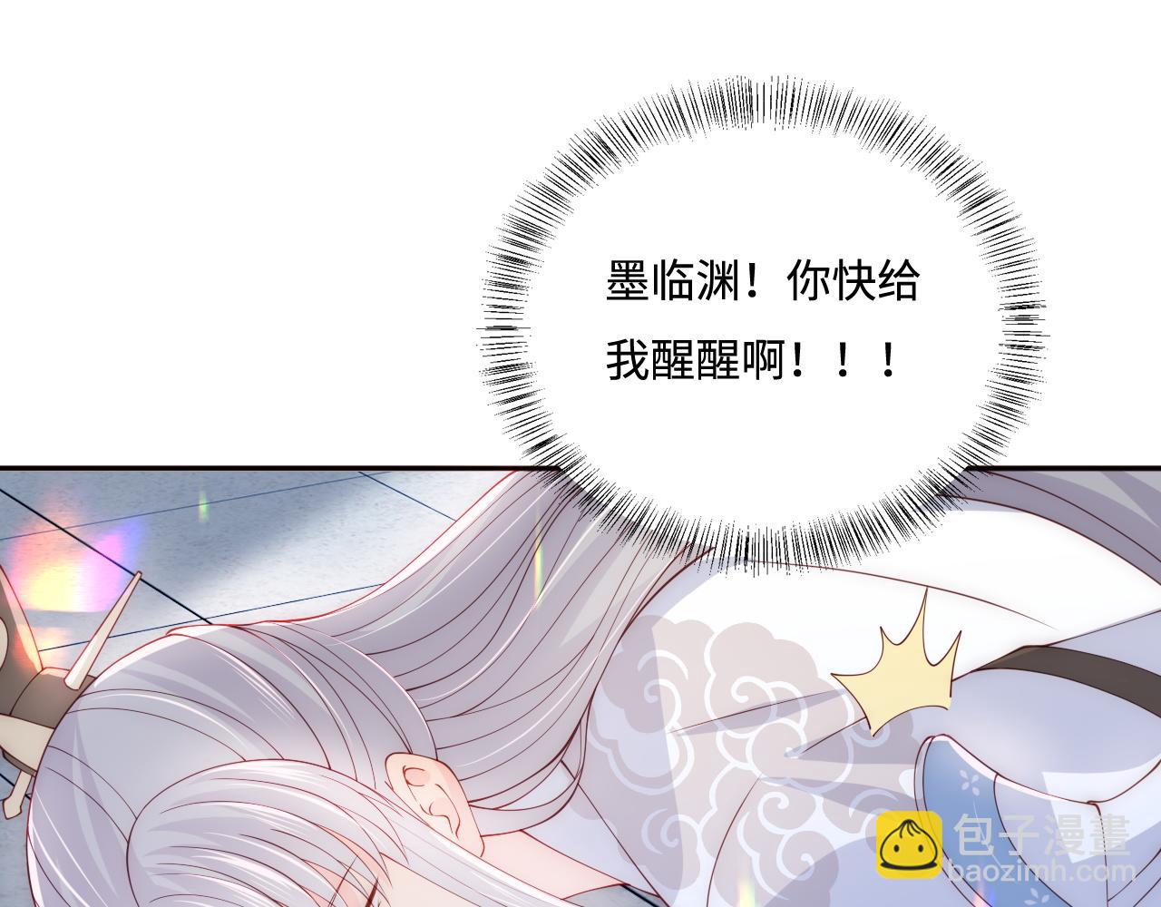 番外1 一家三口穿越到现代96