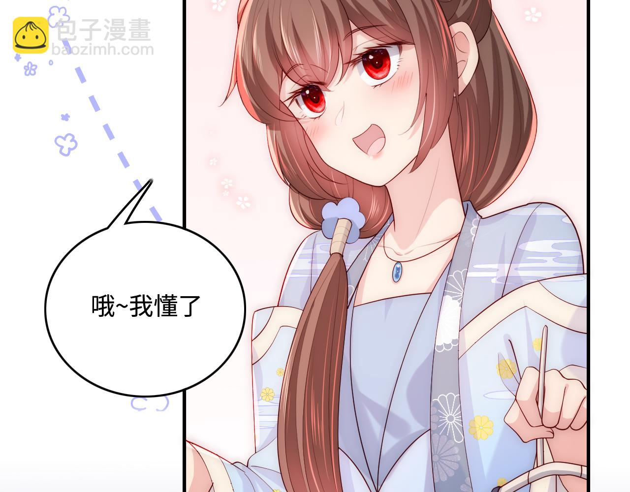 番外4 性感猫咪套装10