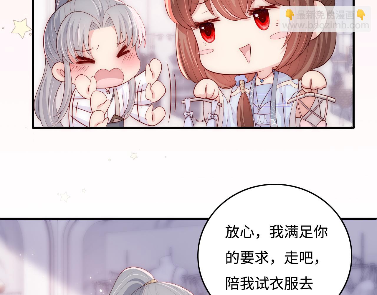 番外4 性感猫咪套装14