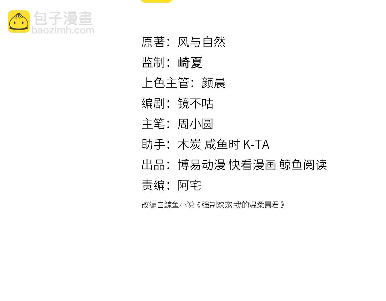 番外4 性感猫咪套装2