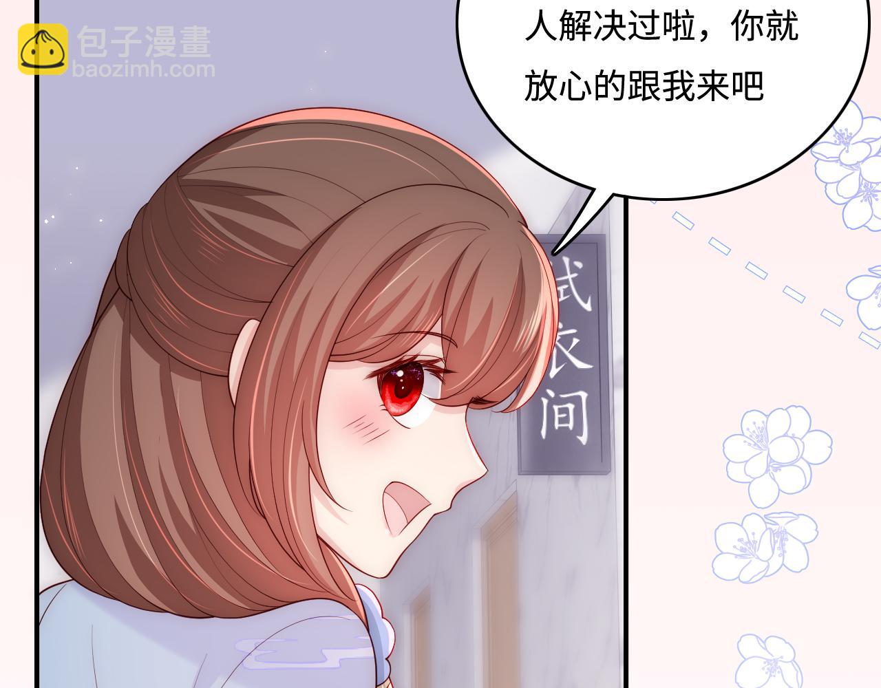 番外4 性感猫咪套装20