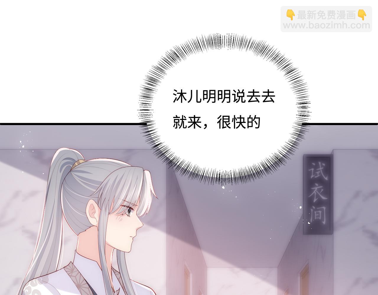 番外4 性感猫咪套装24