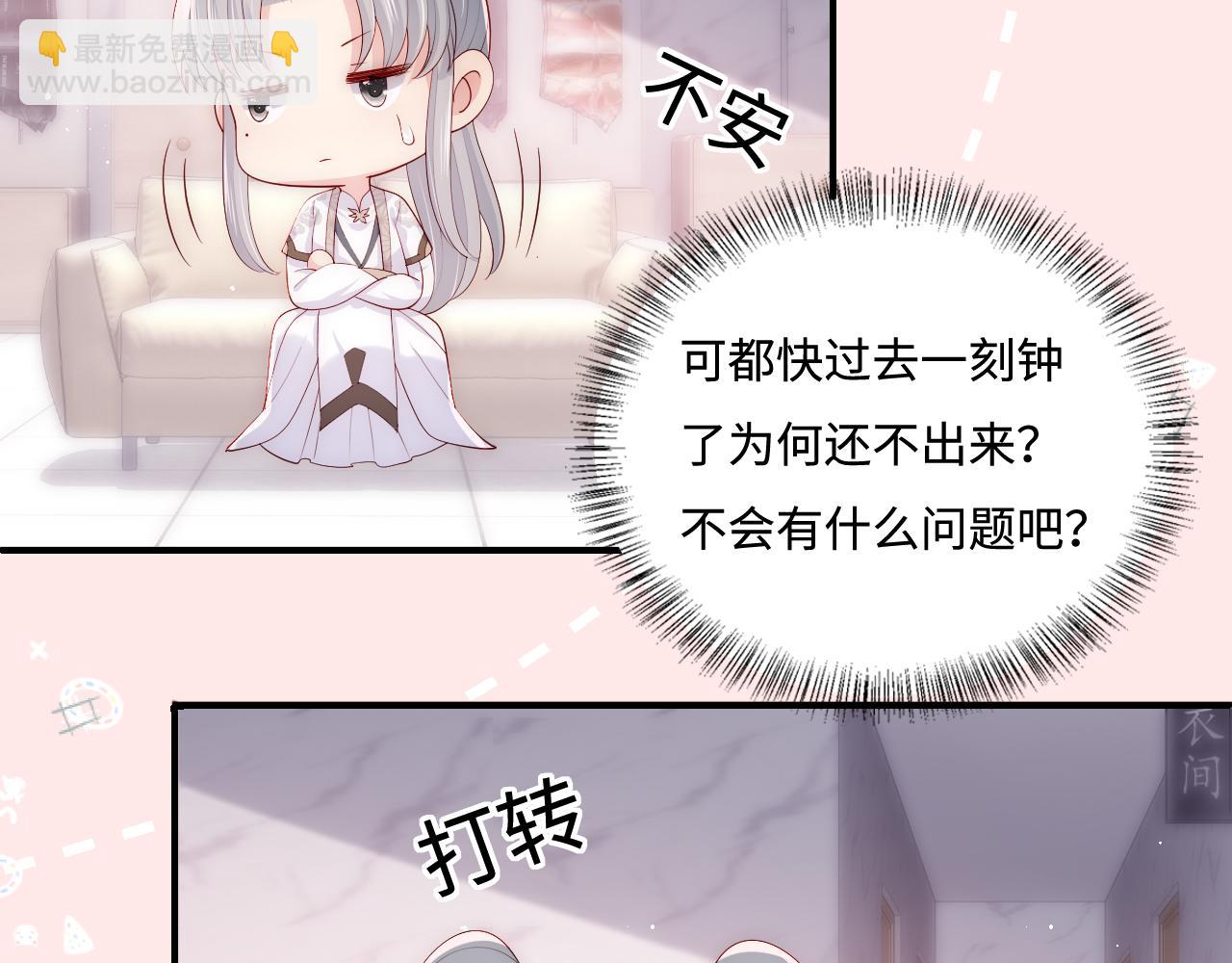 番外4 性感猫咪套装26