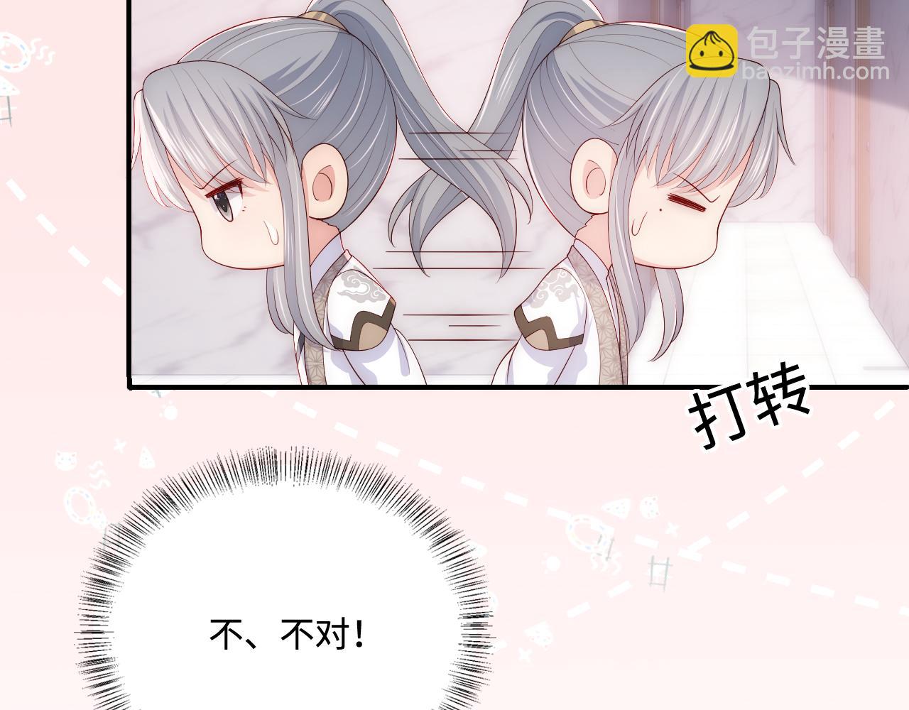 番外4 性感猫咪套装27