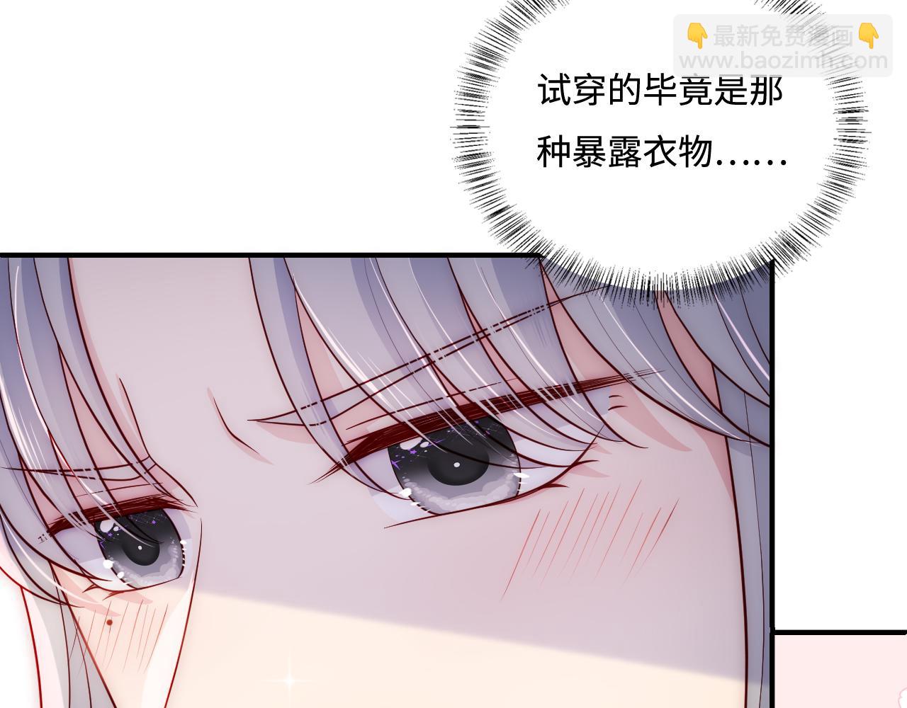番外4 性感猫咪套装29
