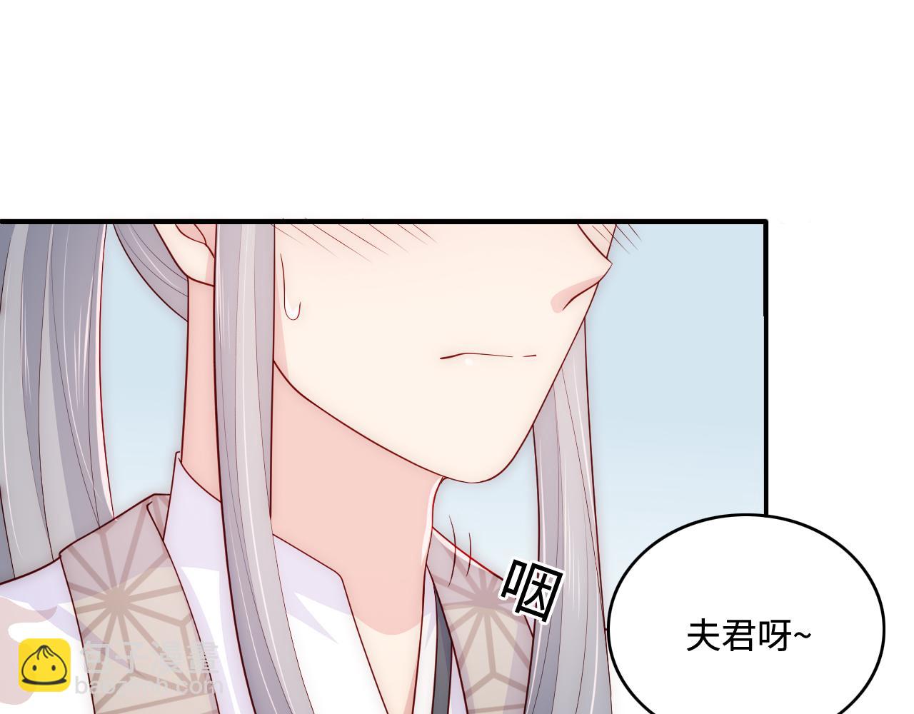 番外4 性感猫咪套装4